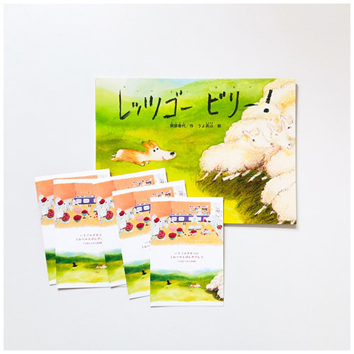 INFORMATION│間部香代ホームページ